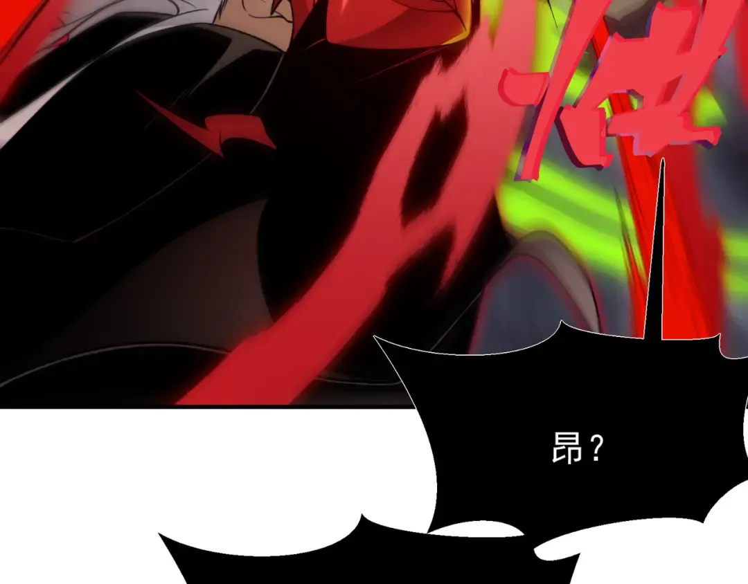 第104话 月夜下曾经的王 第150页