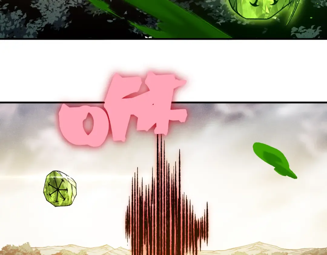 第105话 了不起的战士 第3页
