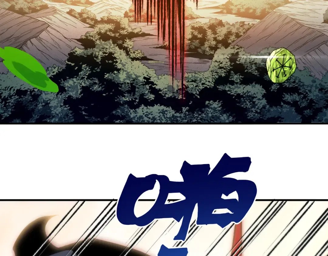 第105话 了不起的战士 第4页