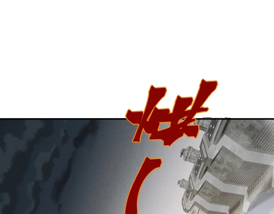 第105话 了不起的战士 第21页