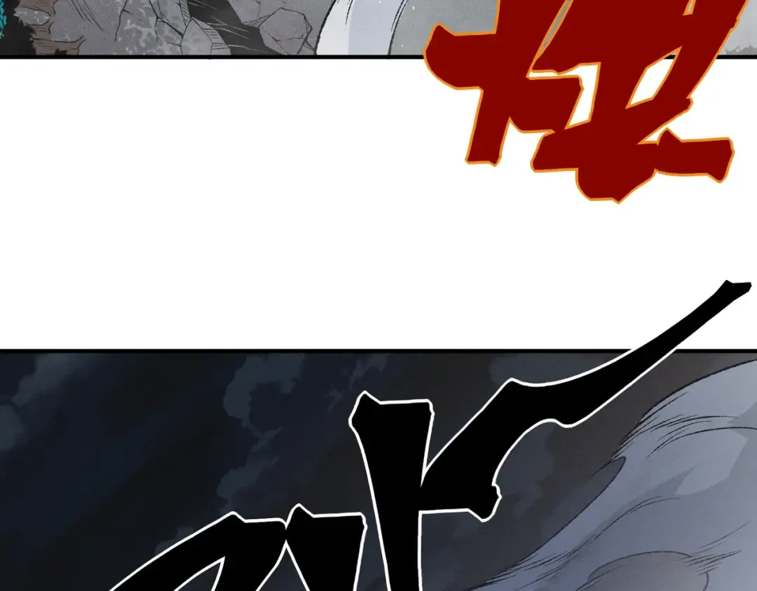 第105话 了不起的战士 第25页