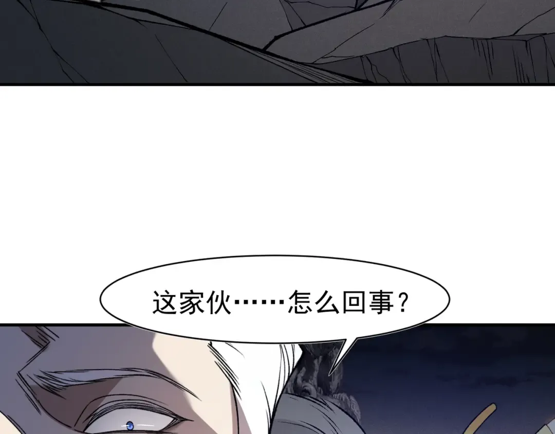 第105话 了不起的战士 第29页