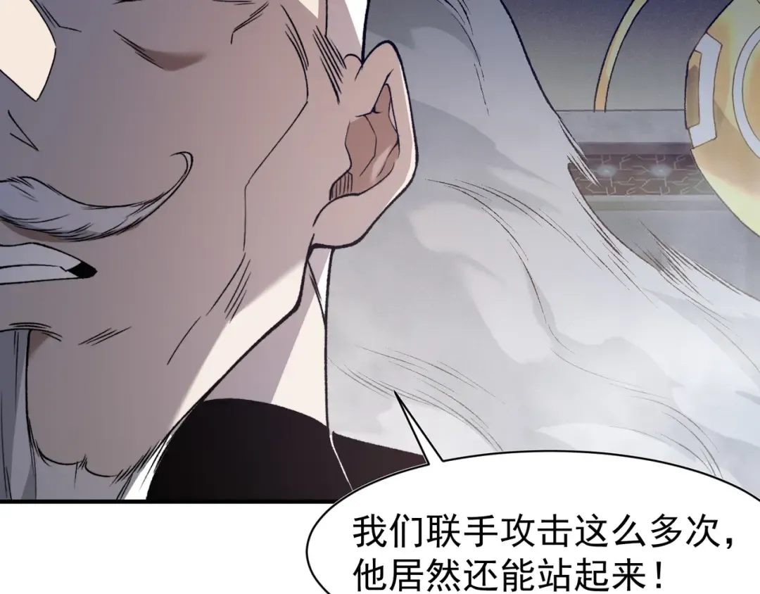 第105话 了不起的战士 第30页