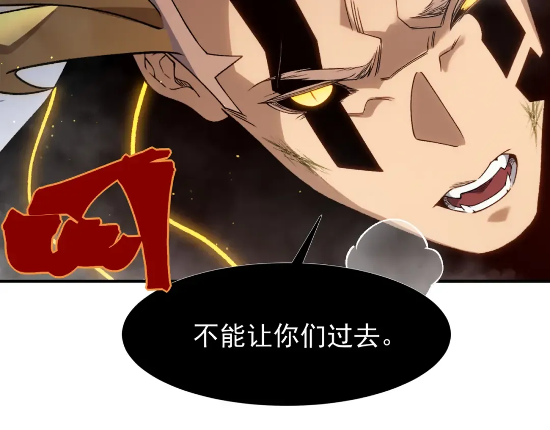 第105话 了不起的战士 第38页