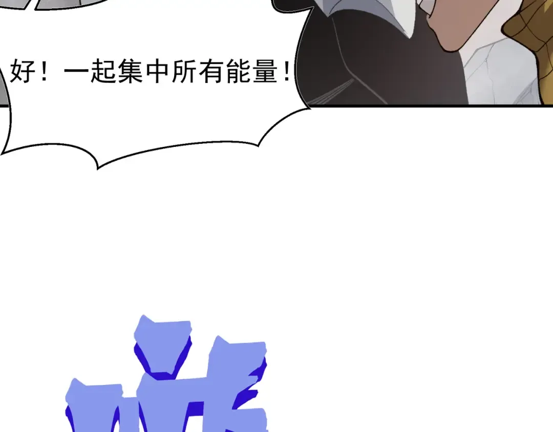 第105话 了不起的战士 第41页