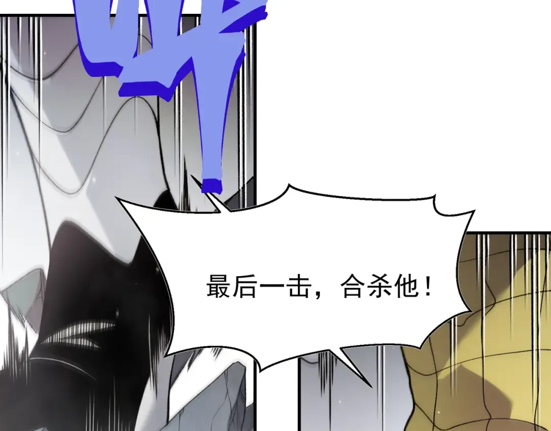 第105话 了不起的战士 第42页