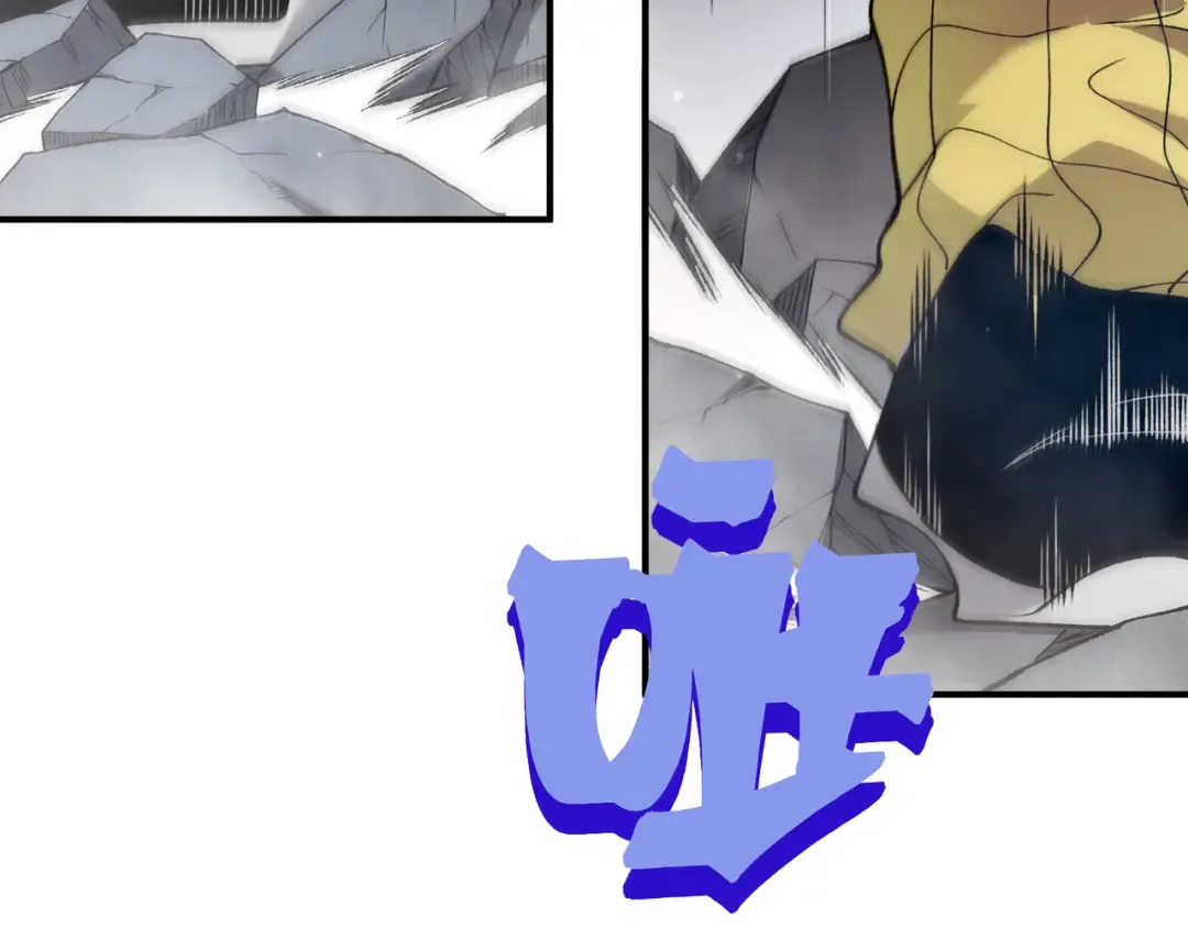 第105话 了不起的战士 第43页