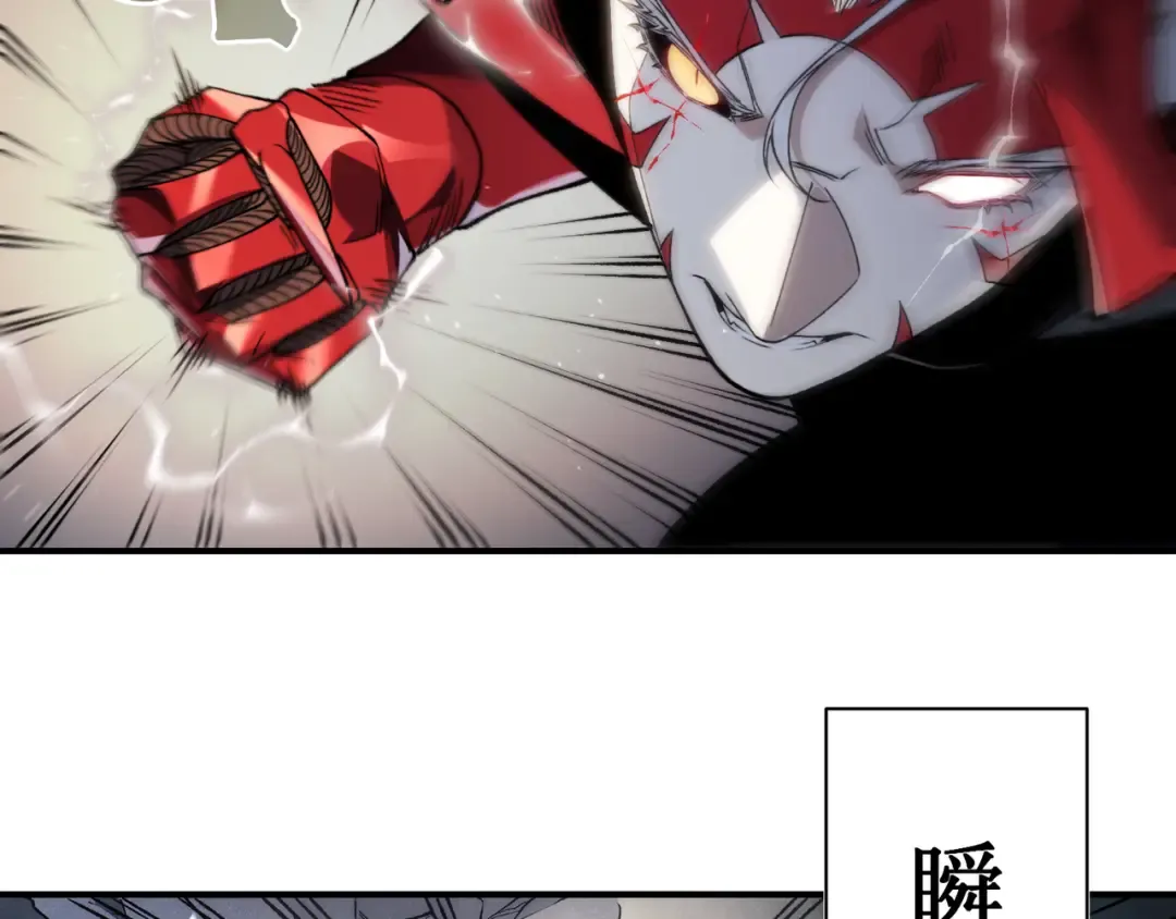 第105话 了不起的战士 第60页