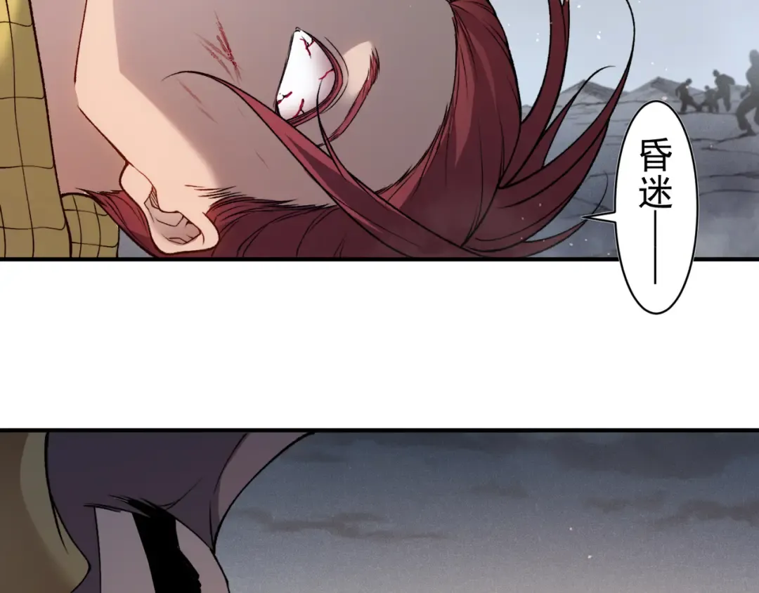 第105话 了不起的战士 第65页