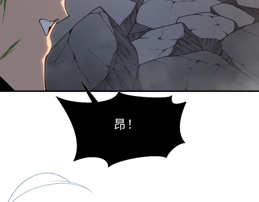 第105话 了不起的战士 第67页
