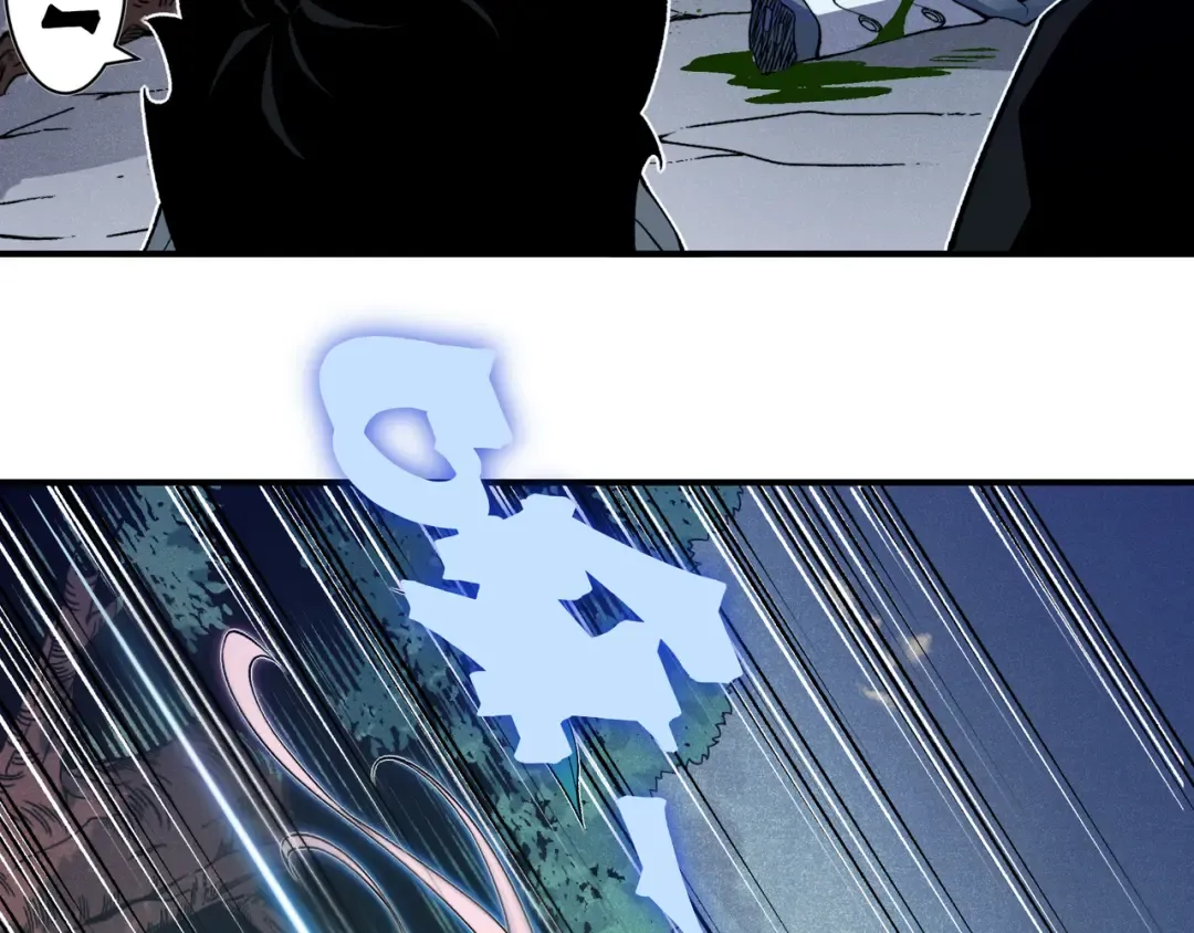 第105话 了不起的战士 第81页