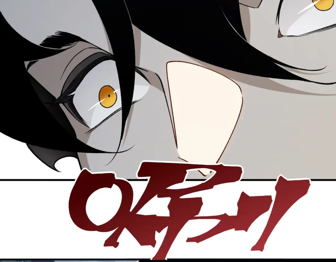 第105话 了不起的战士 第86页