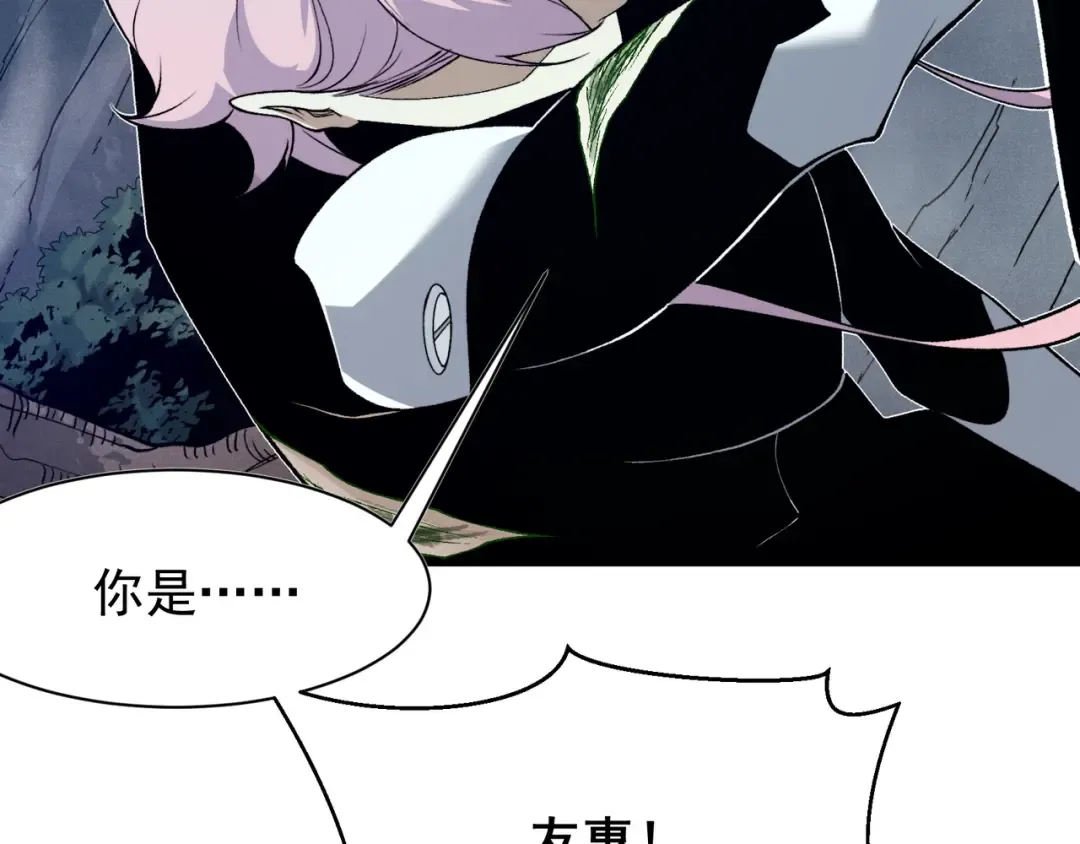 第105话 了不起的战士 第89页