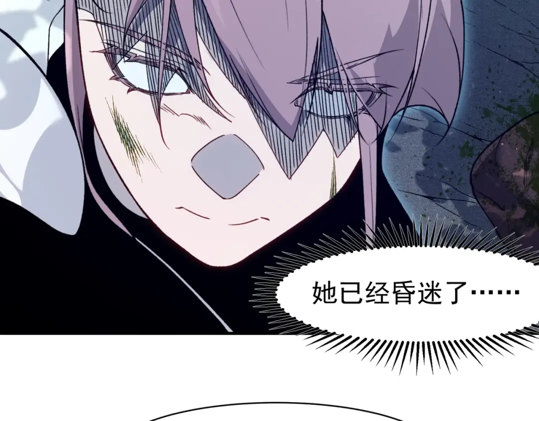 第105话 了不起的战士 第91页