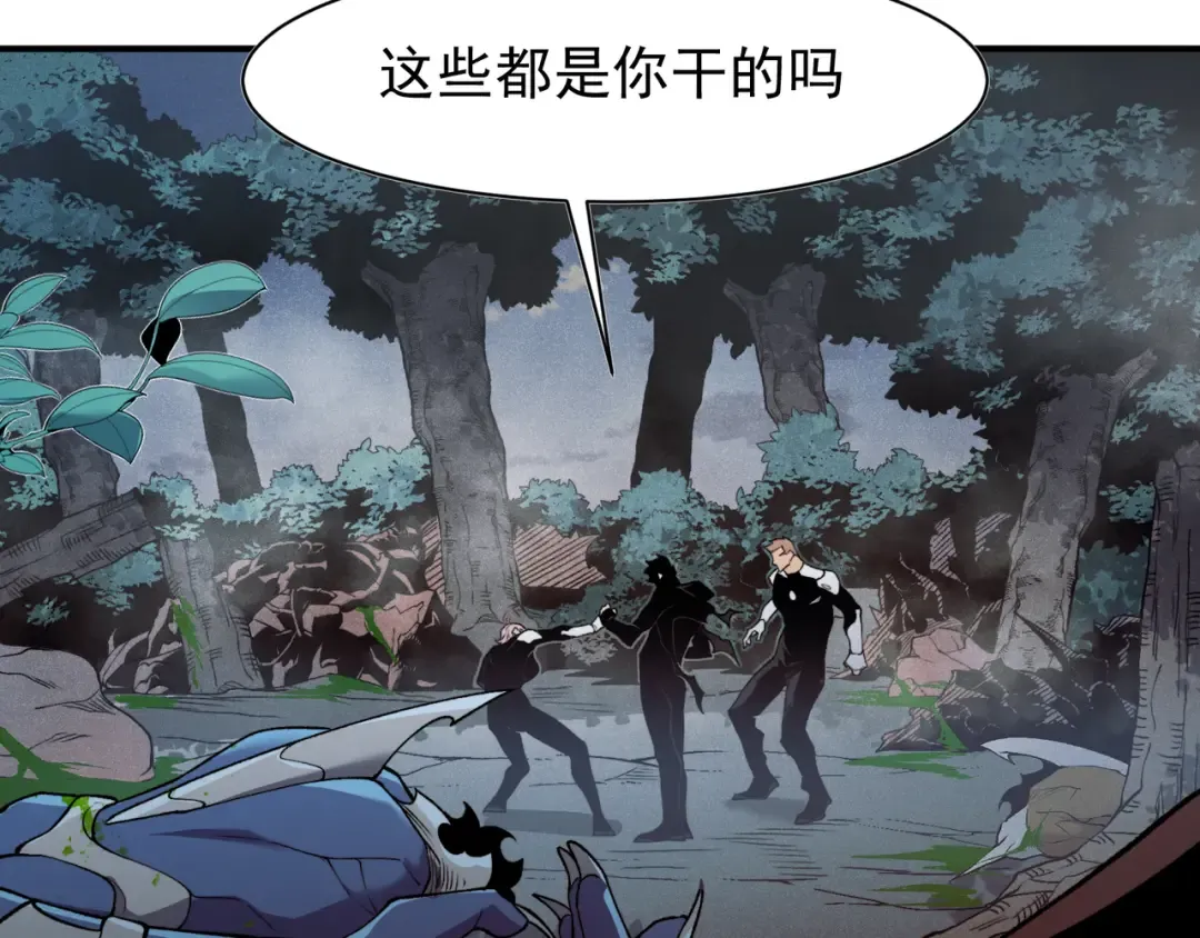 第105话 了不起的战士 第92页