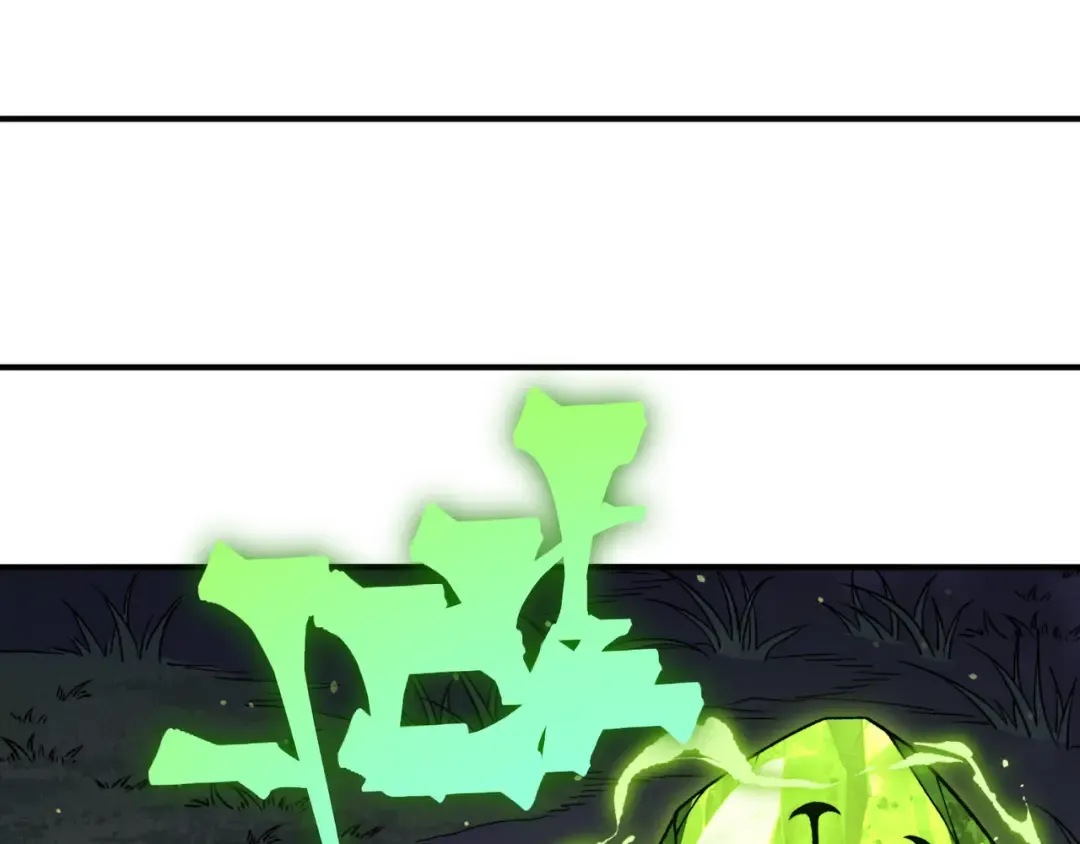第105话 了不起的战士 第110页
