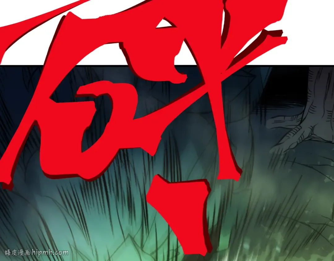 第105话 了不起的战士 第120页