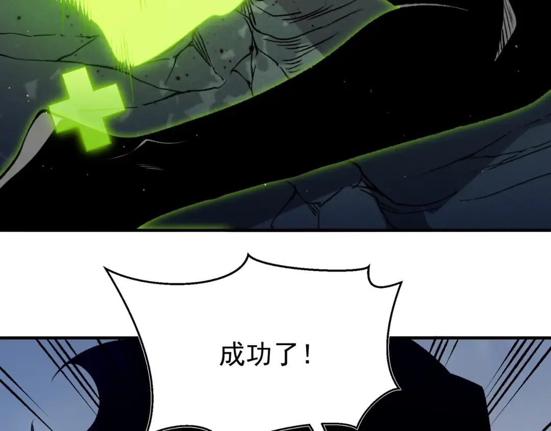 第105话 了不起的战士 第131页