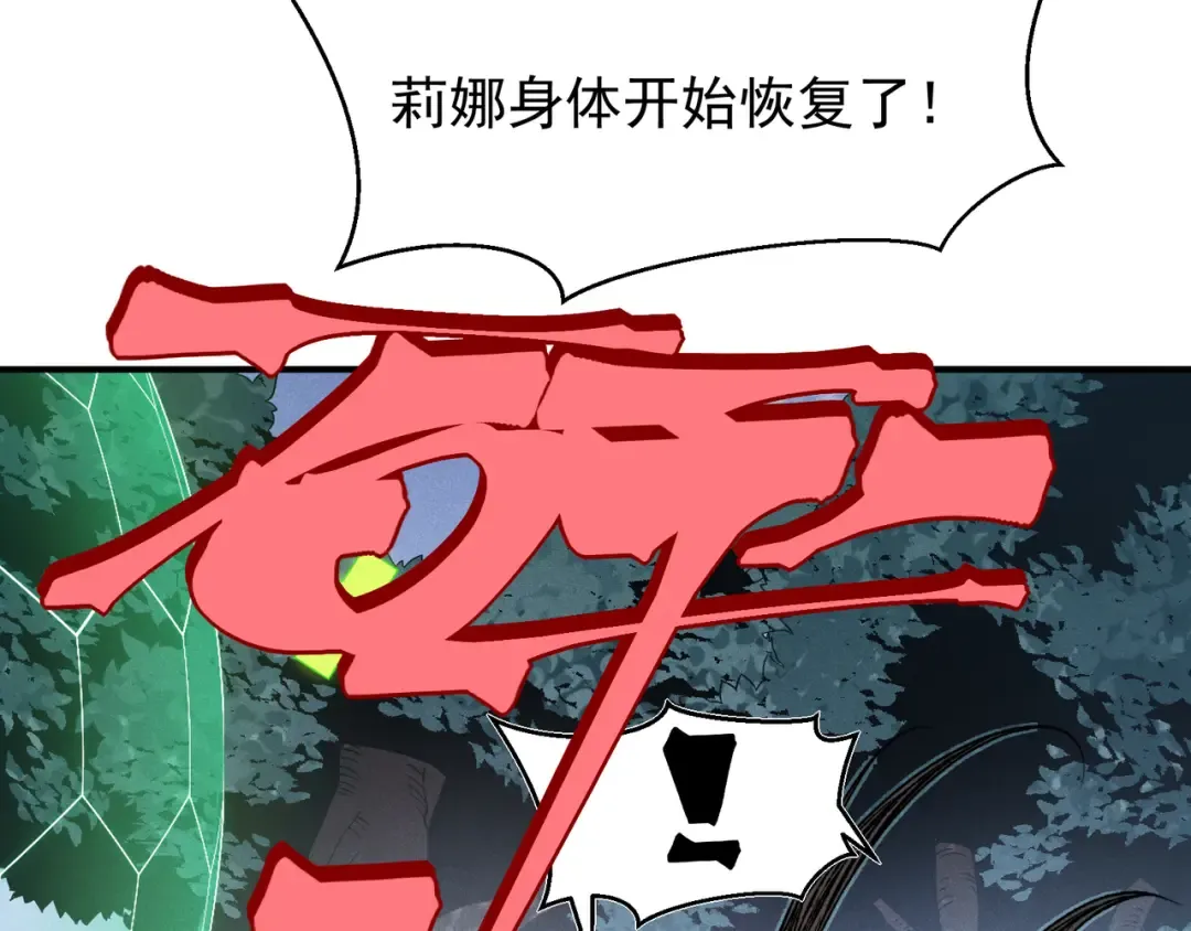第105话 了不起的战士 第133页