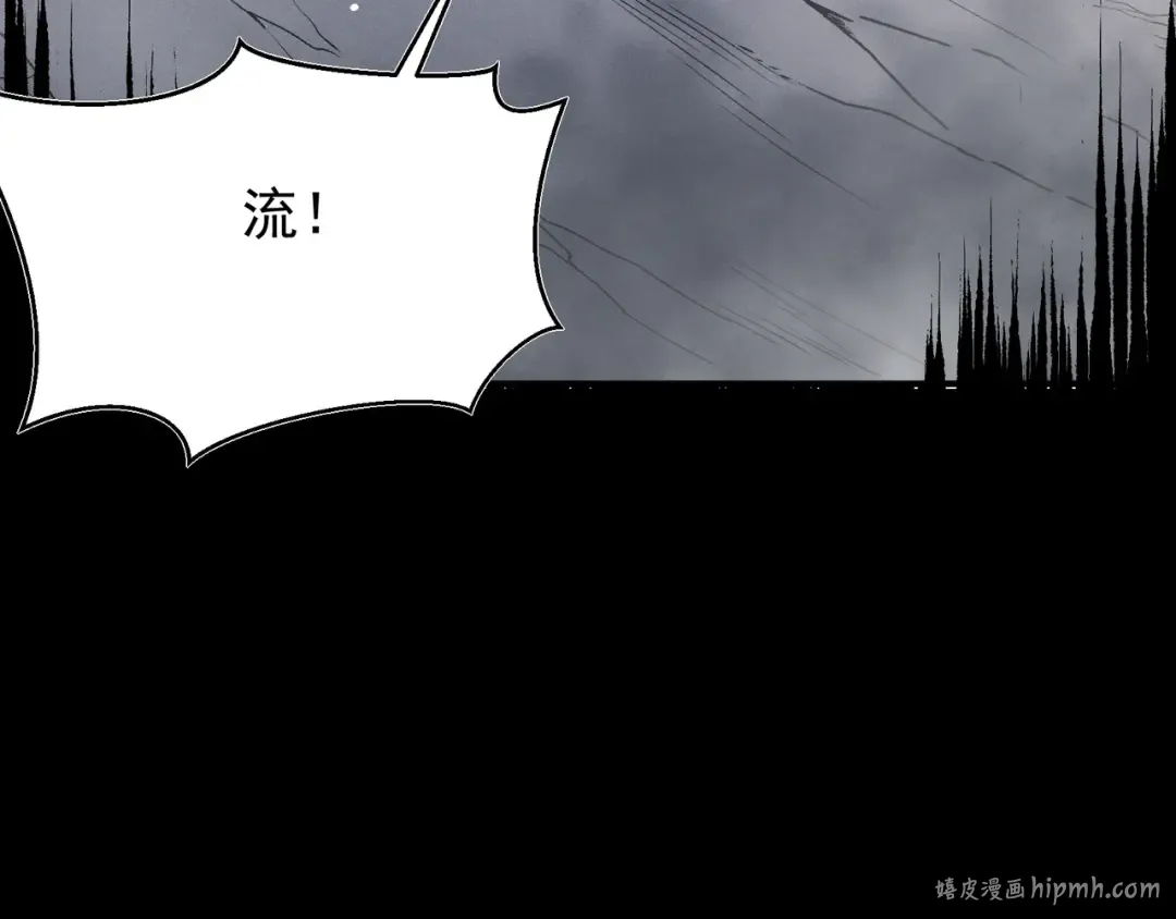 第105话 了不起的战士 第136页