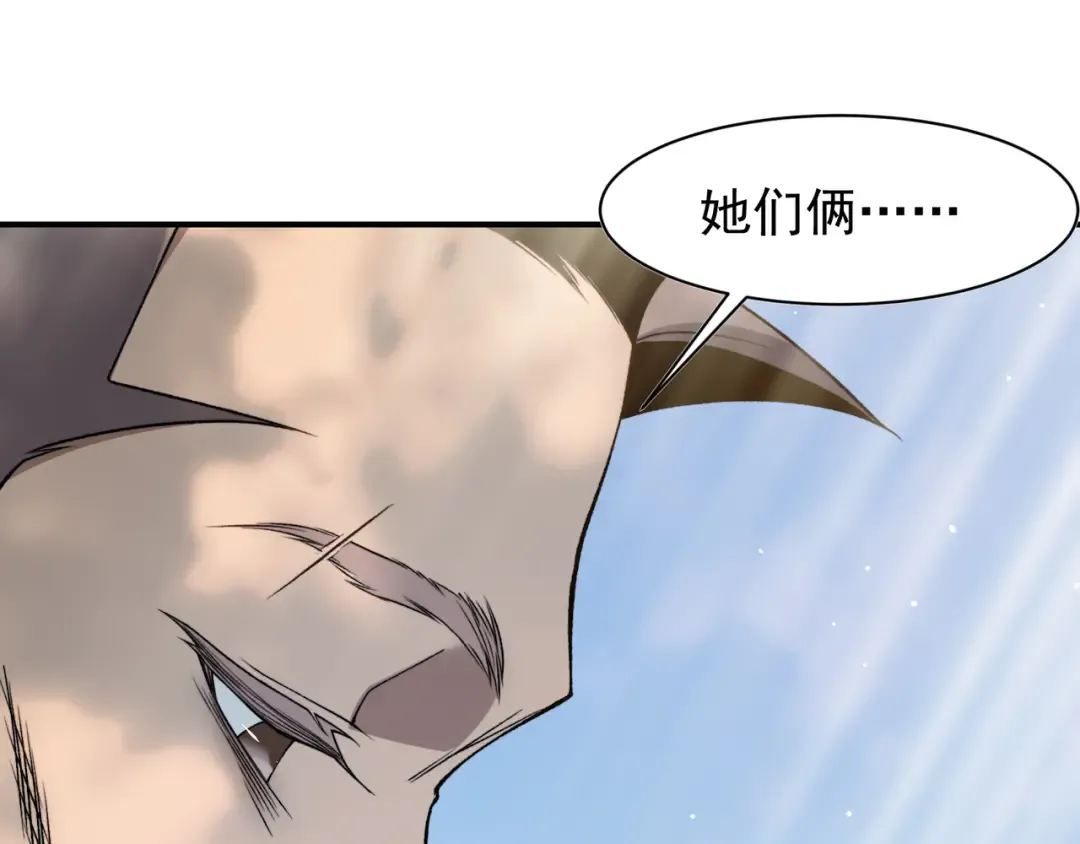 第105话 了不起的战士 第142页
