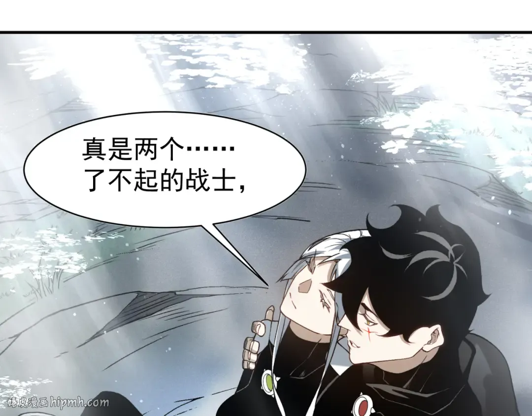 第105话 了不起的战士 第144页