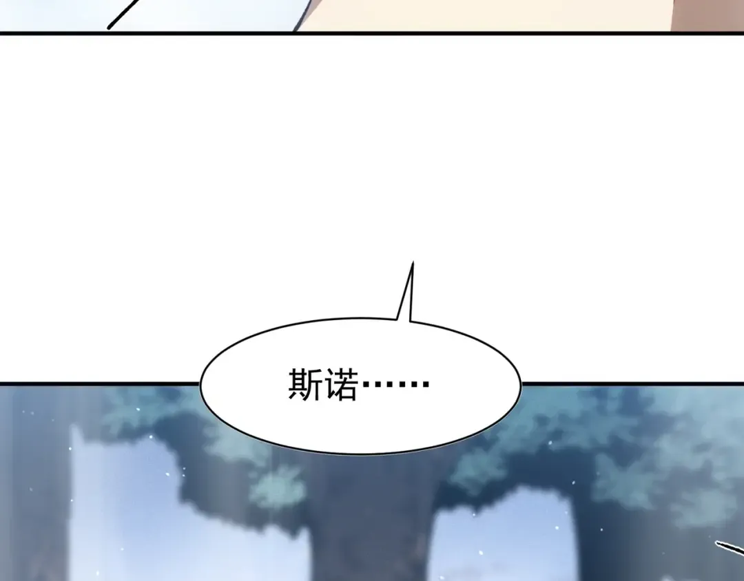 第105话 了不起的战士 第150页