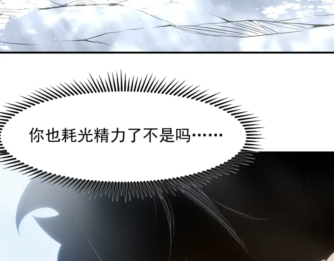 第105话 了不起的战士 第154页