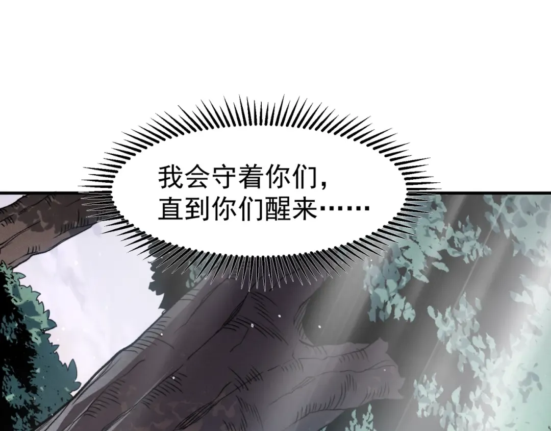 第105话 了不起的战士 第157页
