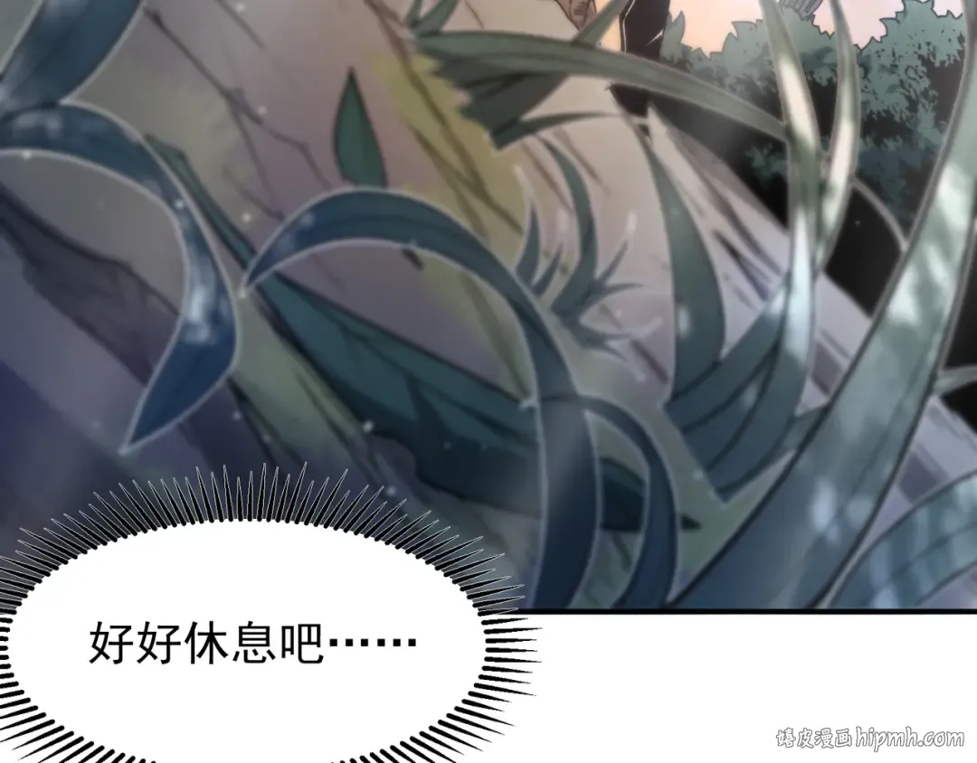 第105话 了不起的战士 第160页