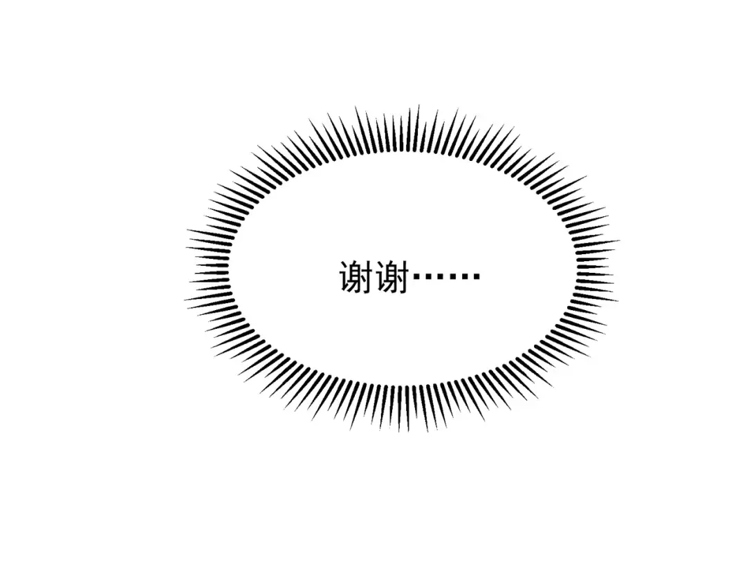 第106话 梦与现实 第7页