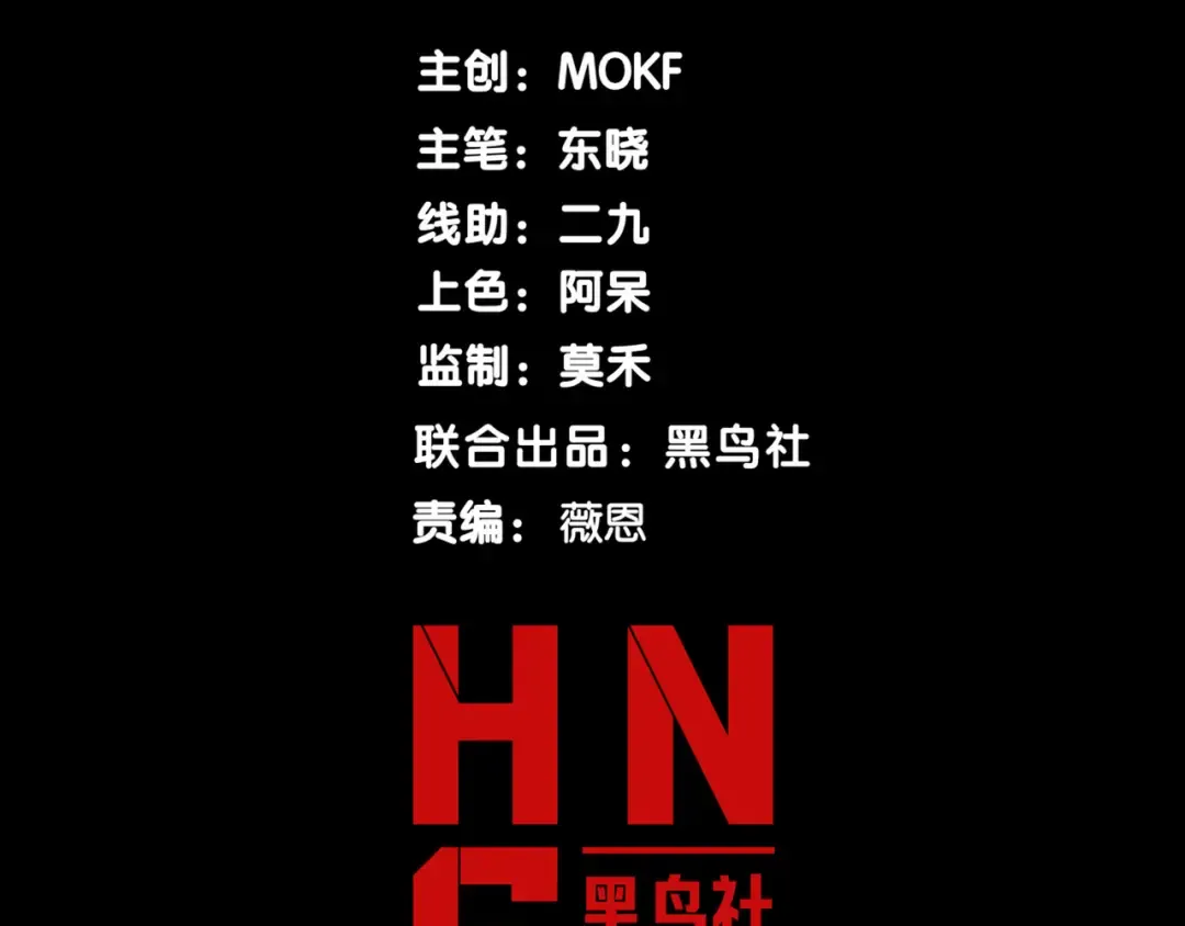 第106话 梦与现实 第11页