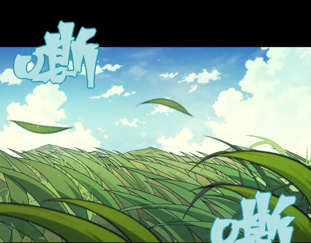 第106话 梦与现实 第13页