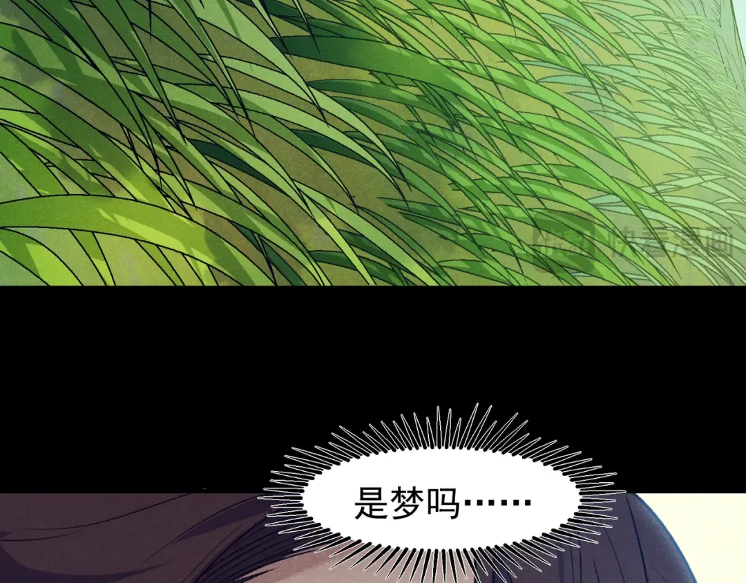 第106话 梦与现实 第20页