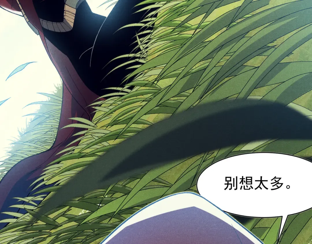 第106话 梦与现实 第42页