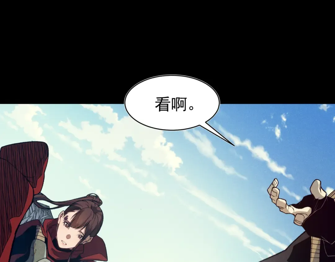 第106话 梦与现实 第45页