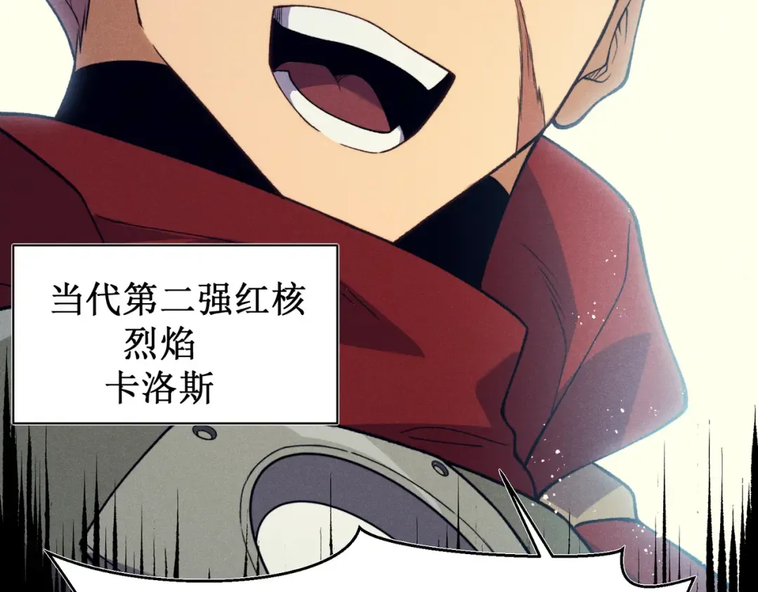 第106话 梦与现实 第52页