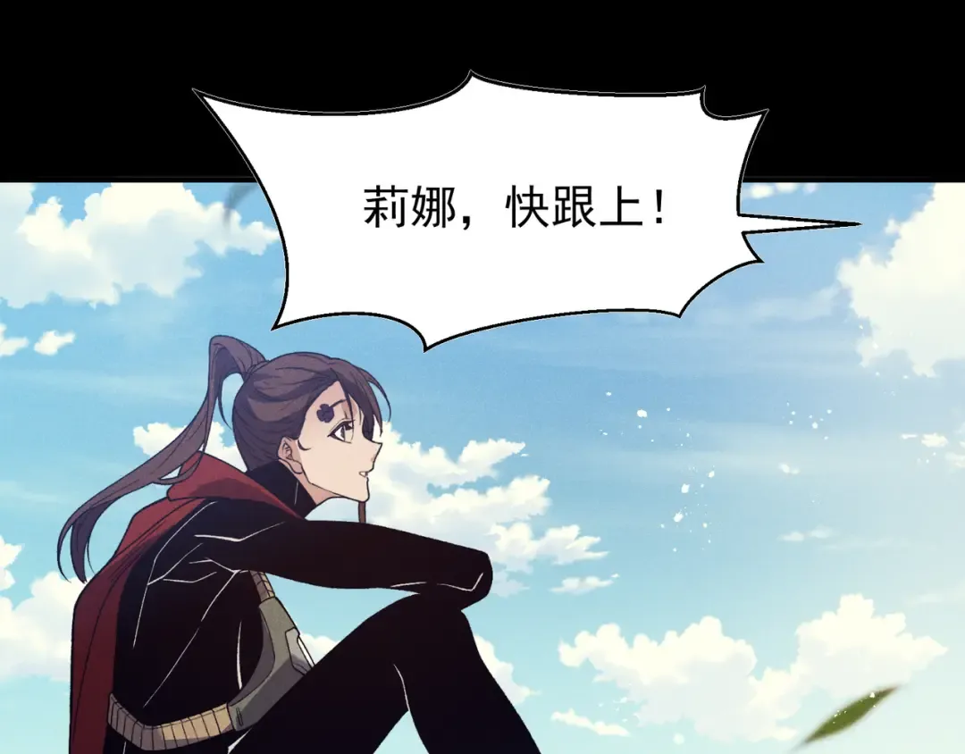 第106话 梦与现实 第77页