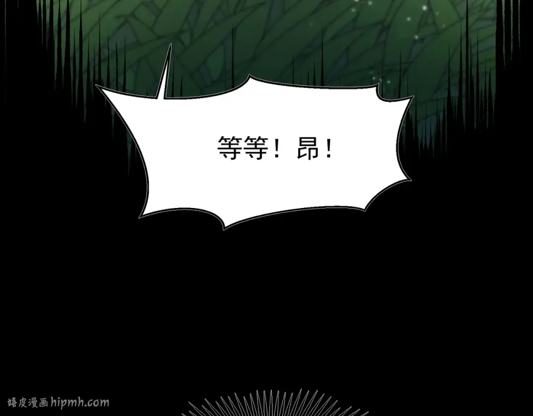 第106话 梦与现实 第88页