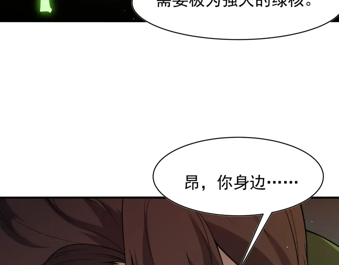 第106话 梦与现实 第142页