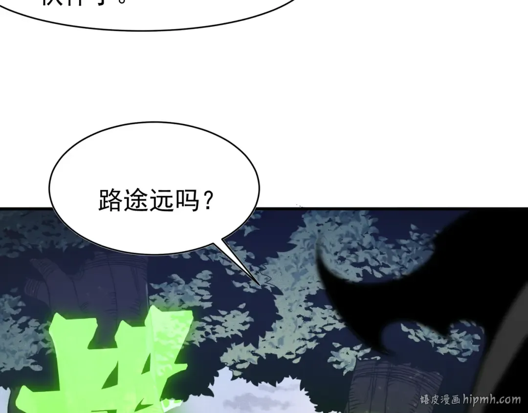 第106话 梦与现实 第144页