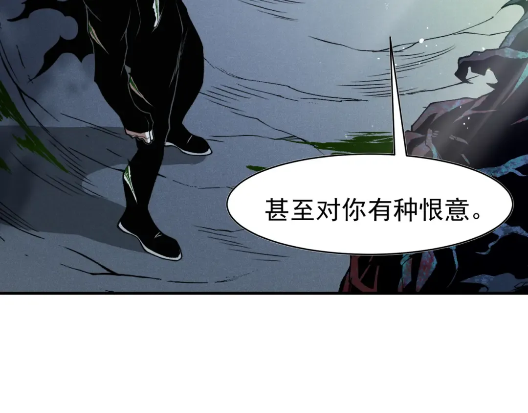 第106话 梦与现实 第148页