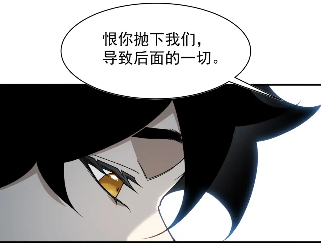 第106话 梦与现实 第149页