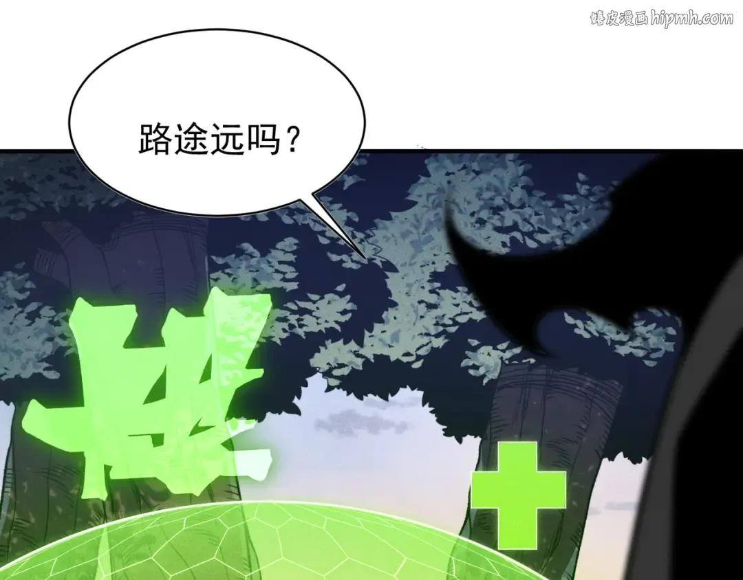 第107话 关于昂的真相 第1页