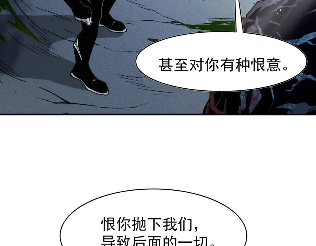 第107话 关于昂的真相 第5页