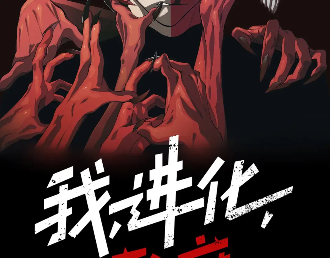 第107话 关于昂的真相 第12页