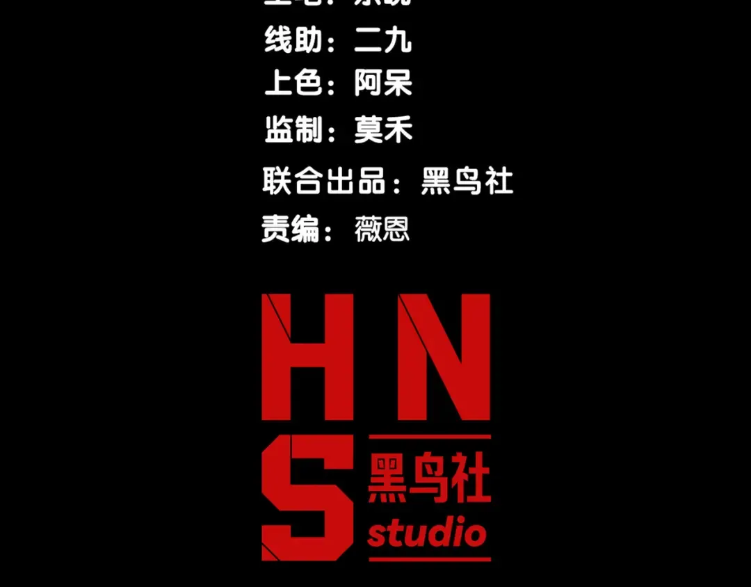 第107话 关于昂的真相 第14页