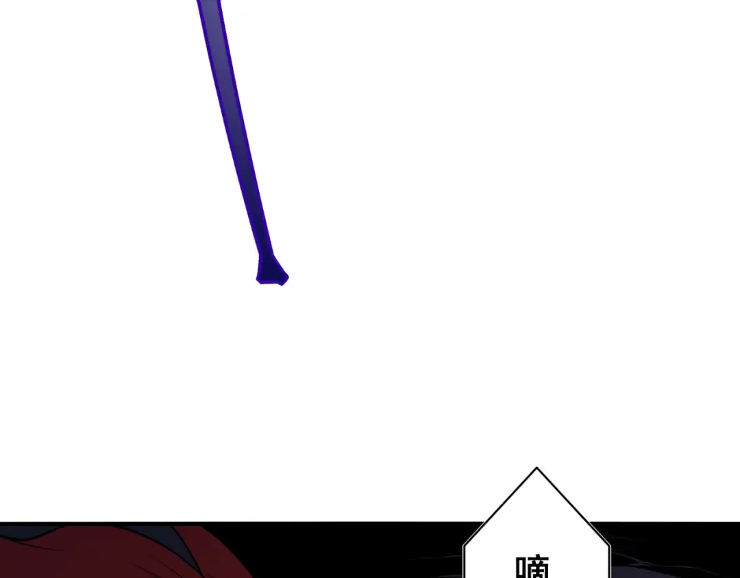 第107话 关于昂的真相 第26页