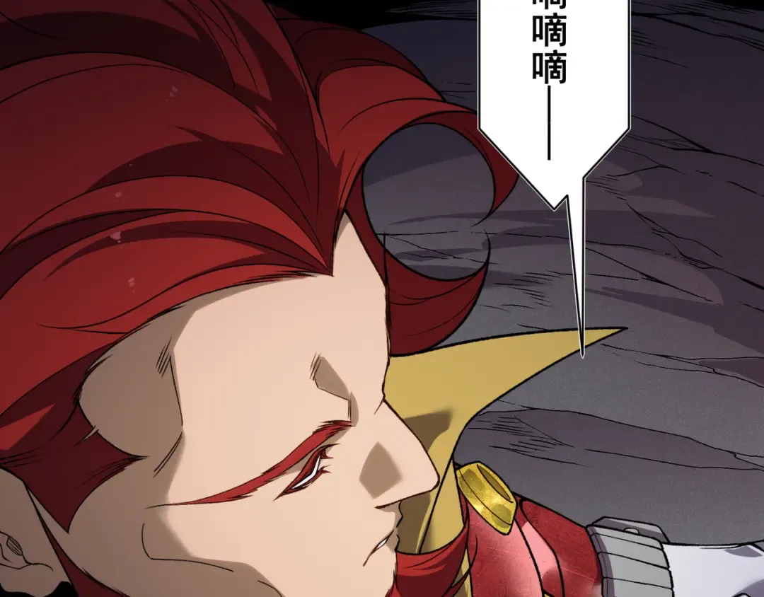 第107话 关于昂的真相 第27页