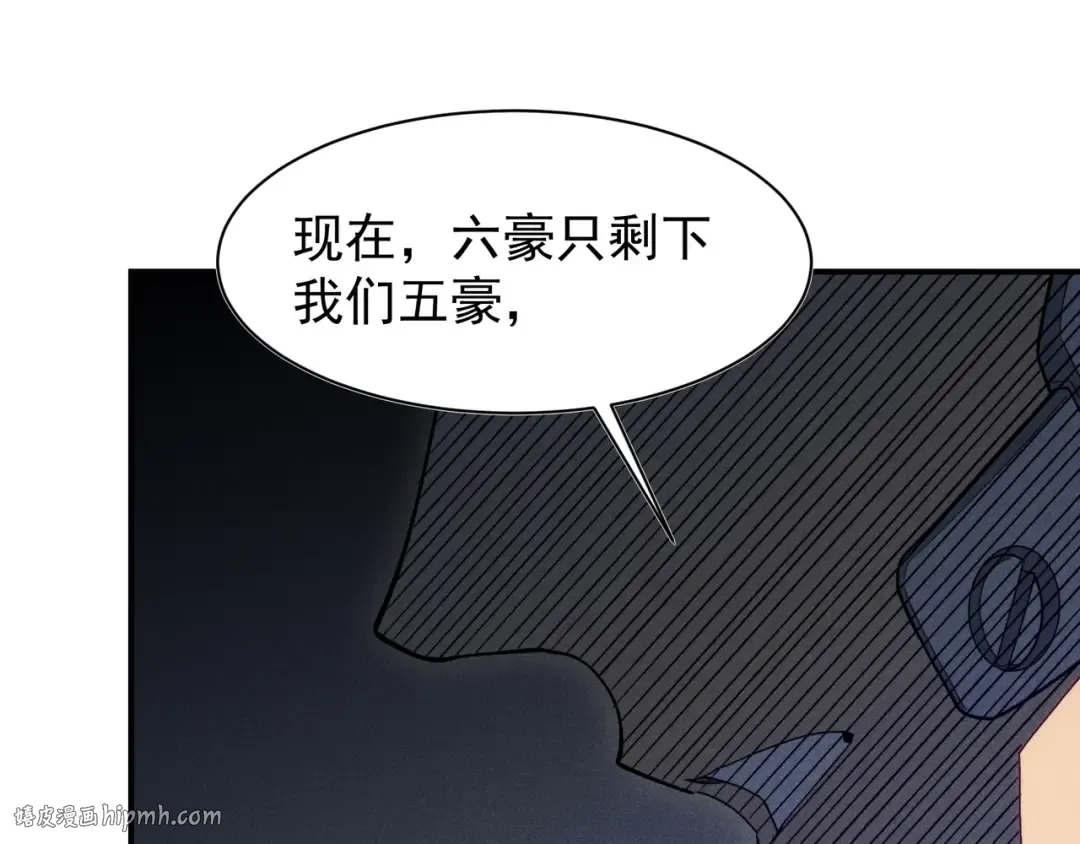 第107话 关于昂的真相 第48页